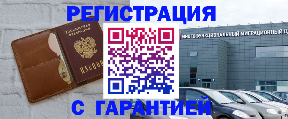 регистрация для дет. сада в Чистополье