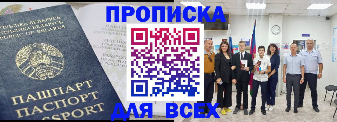 регистрация в Чистополье