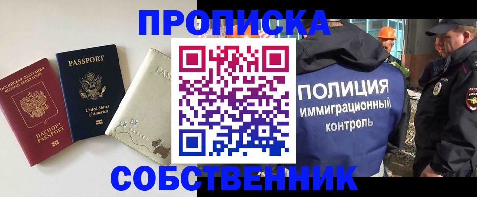 регистрация для дет. сада в Чистополье