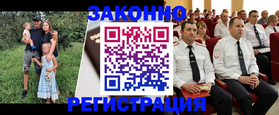 временная регистрация адрес в Чистополье